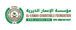 Partner Logo_eamar